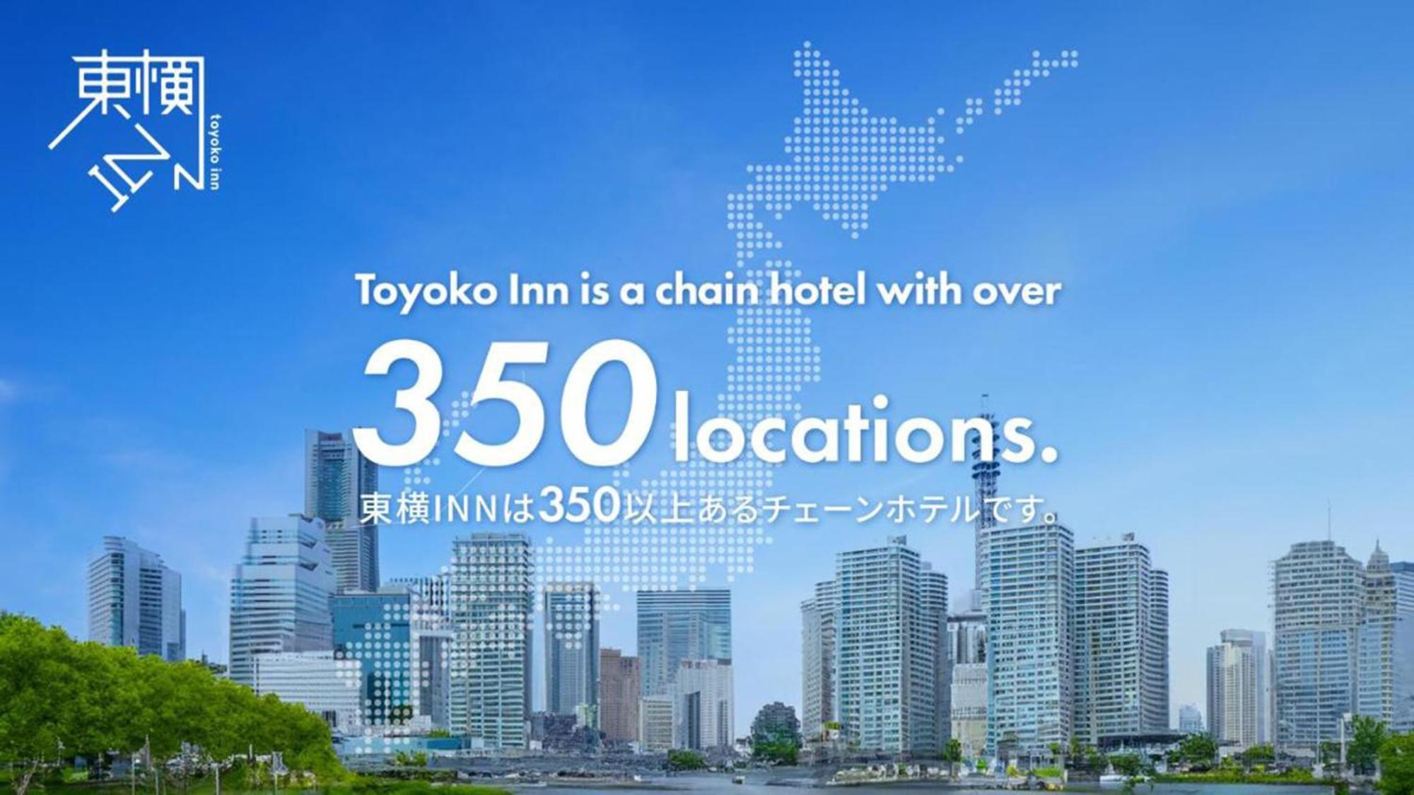 Toyoko Inn Osaka Nippombashi Bunraku Gekijo Mae Экстерьер фото